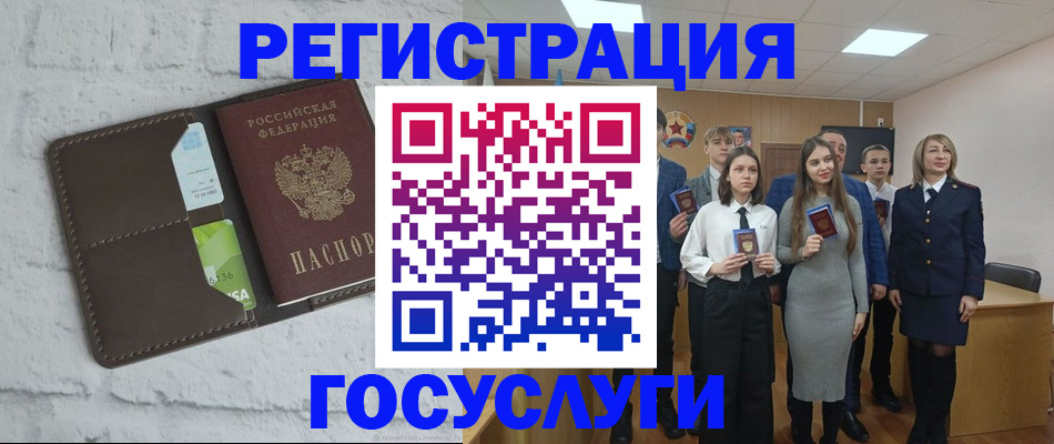 временная регистрация собственник в Слюдянке